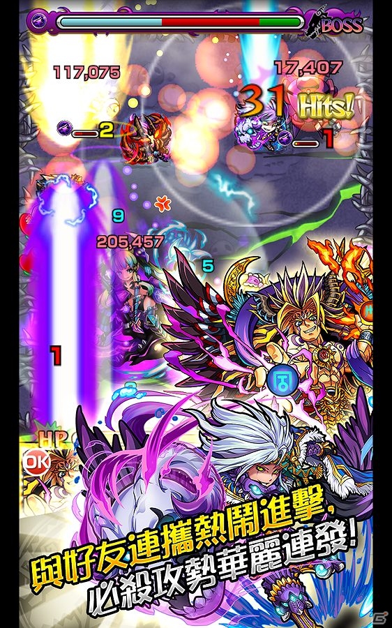iOS/Android「モンスターストライク」香港・マカオでの配信が開始の画像5