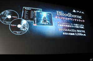 PS4「Bloodborne」完成発表会をレポート―巨大シアタースクリーンを使ったデモプレイ＆金子ノブアキさんが挑戦するTV番組も放送決定の画像40