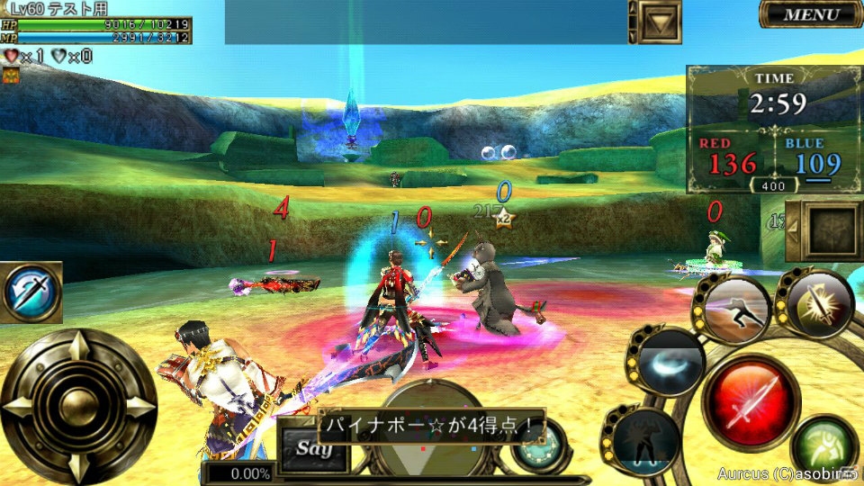 iOS/Android「オルクスオンライン」大乱戦が楽しめる新PvP「スクランブルマッチ」が実装！ソロ用ダンジョンや練習用フィールドも公開の画像9