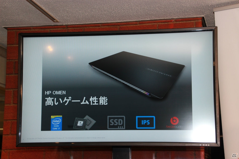 日本HPと「ドラゴンクエストX」のコラボカフェ「LUIDA’S CAFE with HP」が期間限定オープン―プレビューイベントの模様を紹介の画像13
