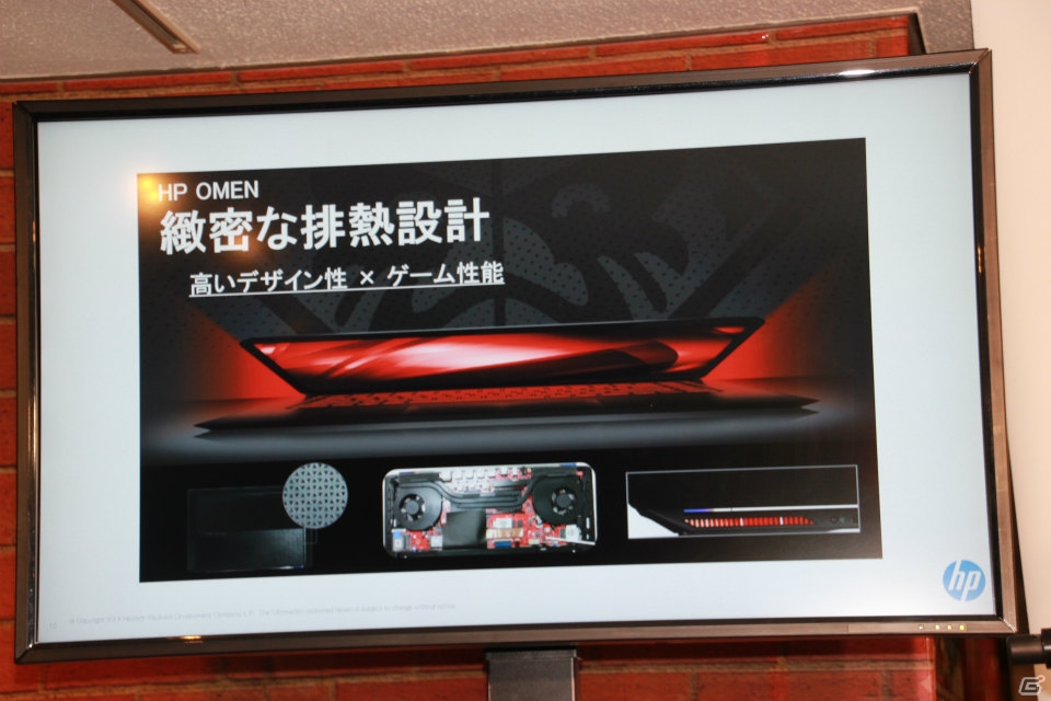 日本HPと「ドラゴンクエストX」のコラボカフェ「LUIDA’S CAFE with HP」が期間限定オープン―プレビューイベントの模様を紹介の画像15