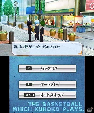 3DS「黒子のバスケ　未来へのキズナ」黒子たち「キセキの世代」の主役ルートを紹介！仲間とキズナを深めるADVパート＆2枚目の初回特典スチルも掲載の画像11