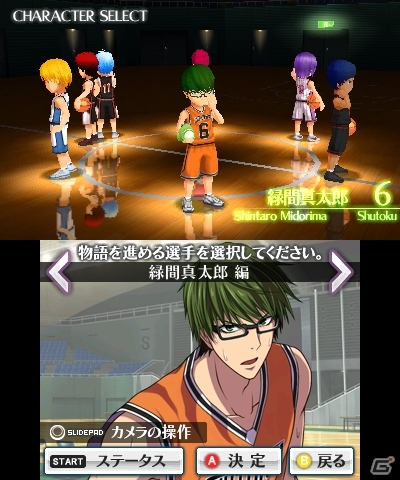 3DS「黒子のバスケ　未来へのキズナ」黒子たち「キセキの世代」の主役ルートを紹介！仲間とキズナを深めるADVパート＆2枚目の初回特典スチルも掲載の画像3