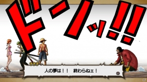 PS4/PS3/PS Vita「ワンピース 海賊無双3」初登場を含むプレイアブルキャラクター＆ライバルキャラクターを大ボリュームで紹介！ドリームログモードの情報もの画像59