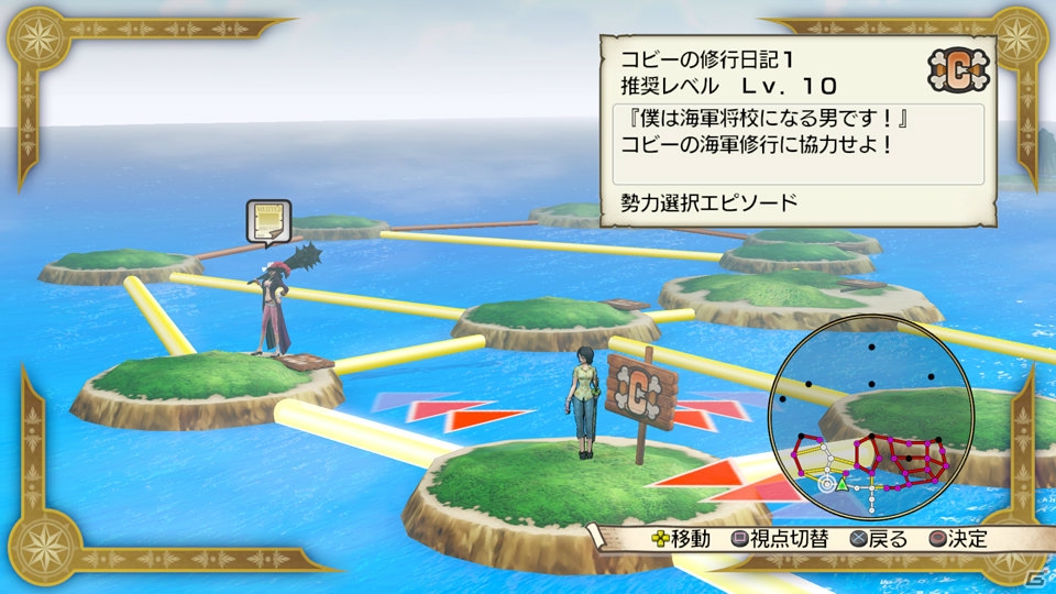 PS4/PS3/PS Vita「ワンピース 海賊無双3」初登場を含むプレイアブルキャラクター＆ライバルキャラクターを大ボリュームで紹介！ドリームログモードの情報もの画像47