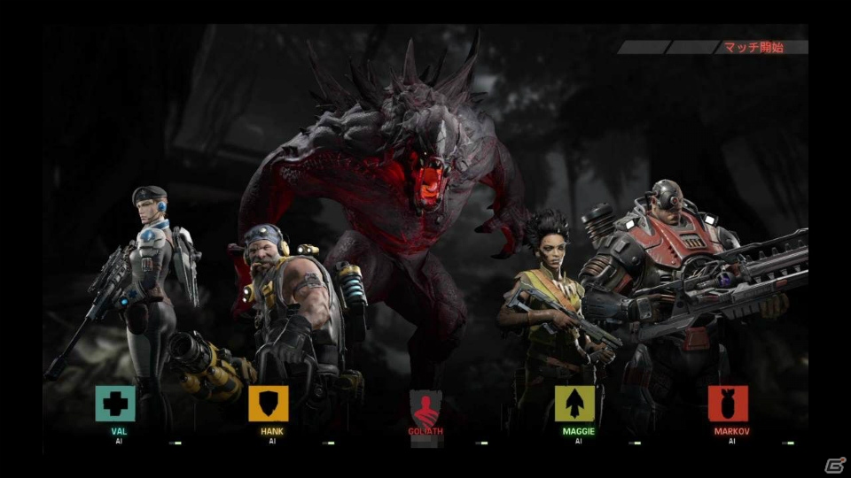 モンスターとハンターどちらを選ぶ？惑星シーアで生存を掛けたガチバトルが楽しめる「Evolve」のプレイインプレッションをお届けの画像2