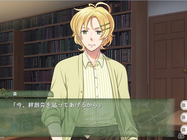 “本”を擬人化した女性向け恋愛アドベンチャーゲーム「クローバー図書館の住人たちII」が4月24日に発売！の画像13