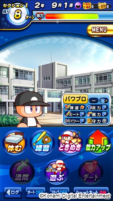 iOS/Android「実況パワフルプロ野球」パワプロ応援大使・田中将大選手プロデュースによる「北雪高校」編配信＆TVCM放映がスタート！の画像3
