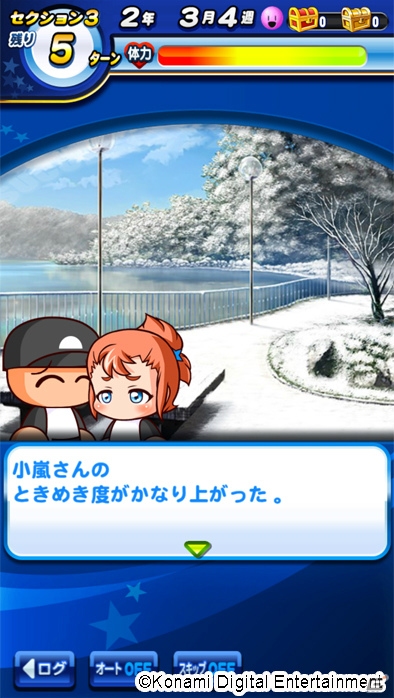 iOS/Android「実況パワフルプロ野球」パワプロ応援大使・田中将大選手プロデュースによる「北雪高校」編配信＆TVCM放映がスタート！の画像4