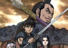 Mobage「キングダム –英雄の系譜–」が配信開始―戦国七雄の武将たちを従えて中国統一を目指すSRPG
