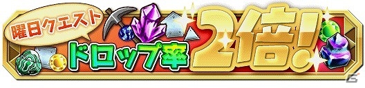 iOS/Android「クレーン＆モンスターズ」★3紅白クレーンが手に入る「卒業式イベント」が開催！イベントダンジョン「戦車の王」も実施の画像14