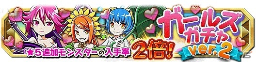 iOS/Android「クレーン＆モンスターズ」★3紅白クレーンが手に入る「卒業式イベント」が開催！イベントダンジョン「戦車の王」も実施の画像4