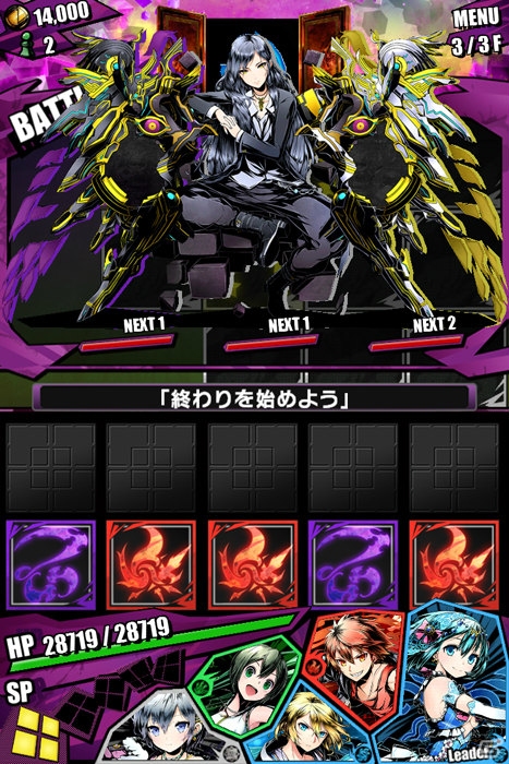 iOS/Android「ディバインゲート」最強の降臨ボス「扉の君」が登場―人気ユニット「ダンテ」「オベロン」が的中確率超絶×3UPで手に入る！の画像2