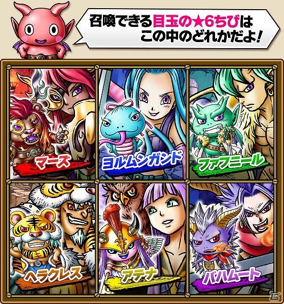 GREE版「スカイロック」GREE Platform Award 2014にて「RPG最優秀賞」を受賞！受賞記念キャンペーンが実施の画像4