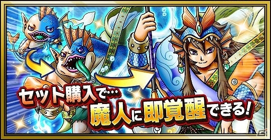 GREE版「スカイロック」GREE Platform Award 2014にて「RPG最優秀賞」を受賞！受賞記念キャンペーンが実施の画像5