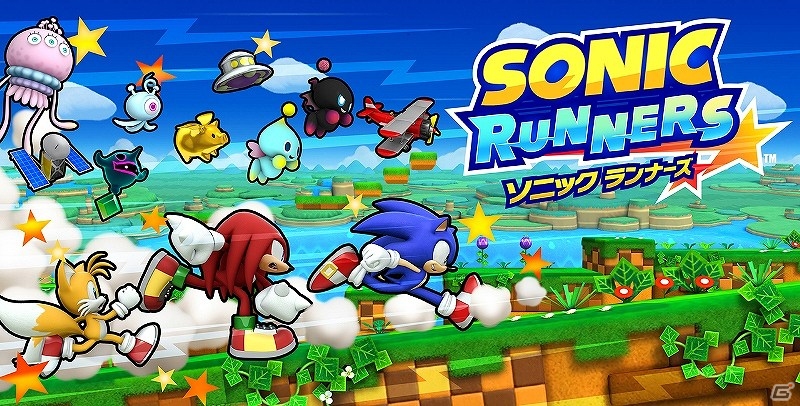 iOS/Android「ソニック ランナーズ」限定おとも「おサルのラジコン」がゲットできるイベント「アニマルレスキュー」が開催の画像4