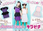 キラ（モ）の2人がプロデュースした「アイカツ！スタイル」とファッション誌「キラピチ」とのコラボワンピースが予約開始！