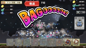 iOS/Android「勇者トリデ BAGOOON!!」ブレイブコイズを錬金する新施設「錬金ラボ」＆曜日ごとに異なる「デイリーマップ」が近日実装予定の画像10