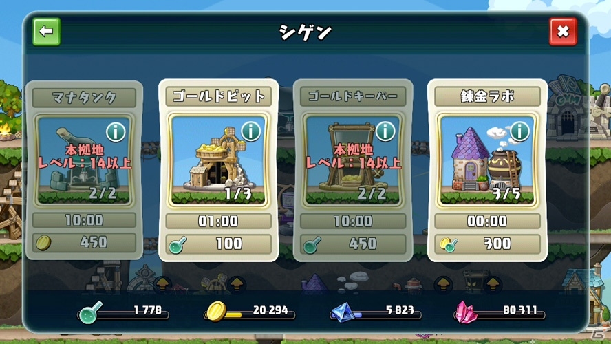 iOS/Android「勇者トリデ BAGOOON!!」ブレイブコイズを錬金する新施設「錬金ラボ」＆曜日ごとに異なる「デイリーマップ」が近日実装予定の画像1