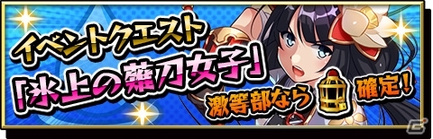 iOS/Android「激突！ブレイク学園」覚醒スキルが多数のキャラクターに追加！超スポ根バレリーナVS表情の薙刀女子のイベントもスタートの画像4