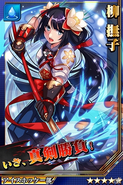 iOS/Android「激突！ブレイク学園」覚醒スキルが多数のキャラクターに追加！超スポ根バレリーナVS表情の薙刀女子のイベントもスタートの画像6