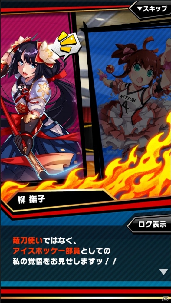 iOS/Android「激突！ブレイク学園」覚醒スキルが多数のキャラクターに追加！超スポ根バレリーナVS表情の薙刀女子のイベントもスタートの画像8