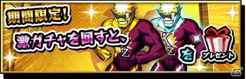iOS/Android「激突！ブレイク学園」覚醒スキルが多数のキャラクターに追加！超スポ根バレリーナVS表情の薙刀女子のイベントもスタートの画像9