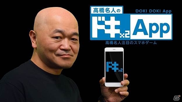 iOS/Android「幻塔戦記 グリフォン ～新章～」装備を大幅強化できるイベント「ホワイトティーパーティ」が開催！の画像4