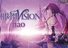 PS4「新次元ゲイム ネプテューヌVII」オープニングテーマ「相対性VISION」のDVD付盤ジャケットが公開！