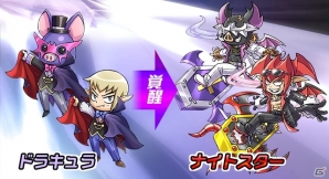 iOS/Android「ケリ姫スイーツ」にてTVアニメ「ヤッターマン」復刻コラボが開始！覚醒職「ナイトスター」をはじめとする大型コンテンツも実装の画像8