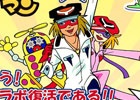 iOS/Android「ケリ姫スイーツ」にてTVアニメ「ヤッターマン」復刻コラボが開始！覚醒職「ナイトスター」をはじめとする大型コンテンツも実装