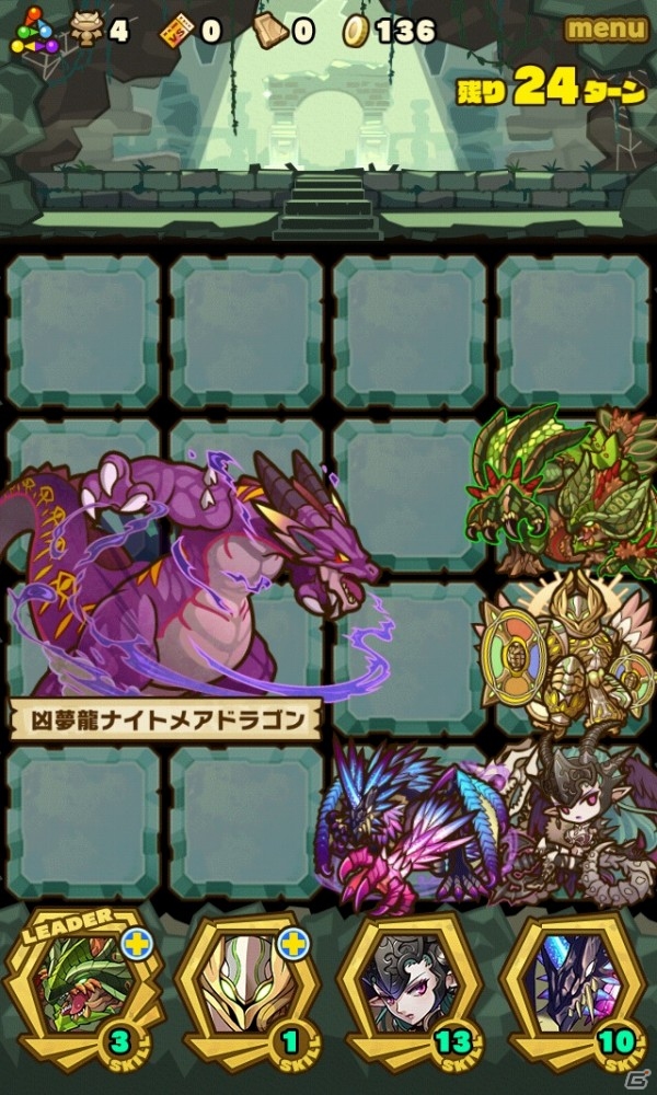 iOS/Android「サモンズボード」第2回新モンスター案募集の最優秀賞「ナイトメアドラゴン」が新スキルを携え3月16日に実装の画像1