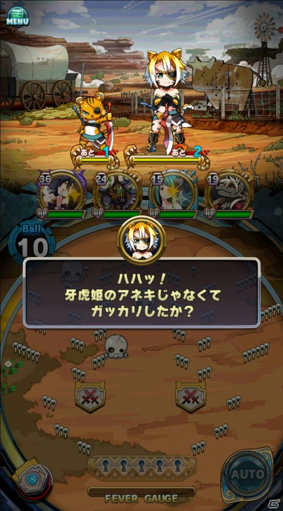 iOS/Android「アニマル×モンスター」高難易度イベント「血塗られた牙 虎王姫ビシャモンテ」が実施の画像4