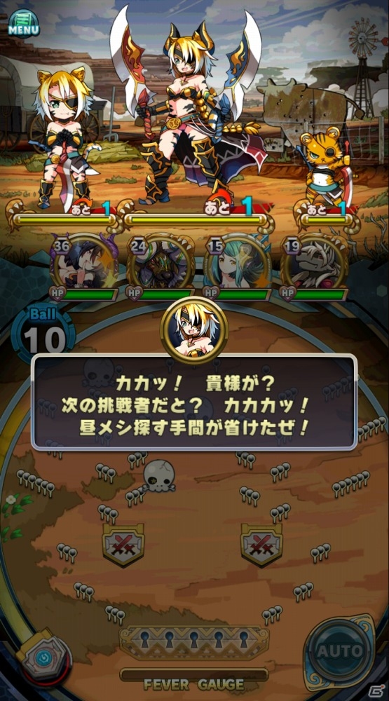 iOS/Android「アニマル×モンスター」高難易度イベント「血塗られた牙 虎王姫ビシャモンテ」が実施の画像6