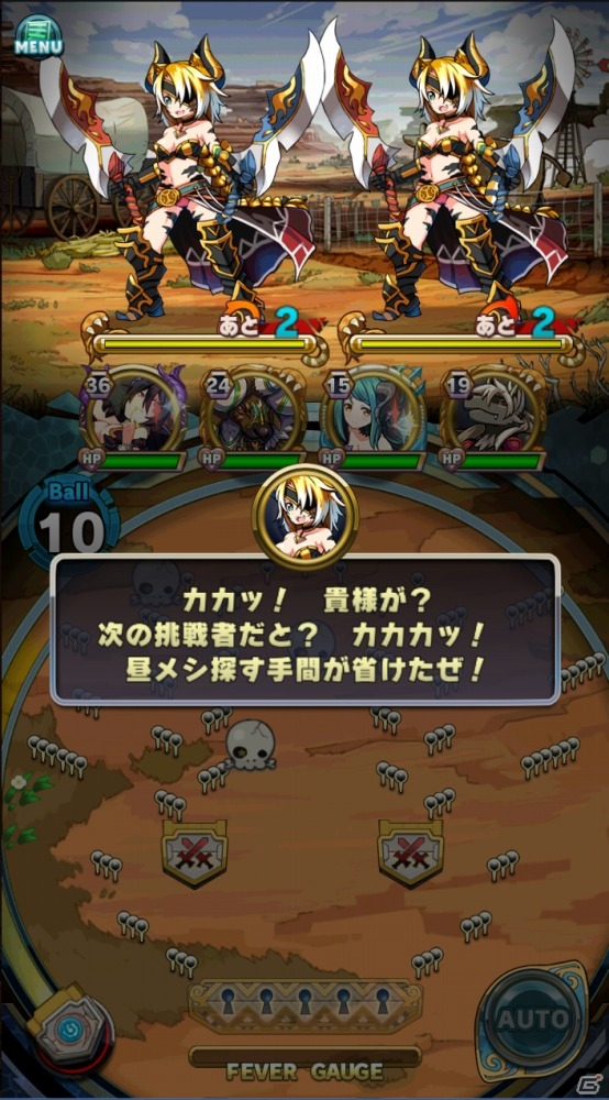 iOS/Android「アニマル×モンスター」高難易度イベント「血塗られた牙 虎王姫ビシャモンテ」が実施の画像7