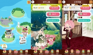 iOS/Android「CocoPPa Play」1周年を記念したアニバーサリーイベントが開催！ダウンロード数は200万を突破の画像4