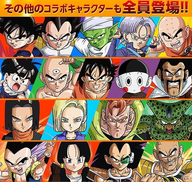iOS/Android「パズル＆ドラゴンズ」最強戦士・ベジットが登場―「ドラゴンボール改」とのコラボ第4弾が3月16日より開催！の画像3