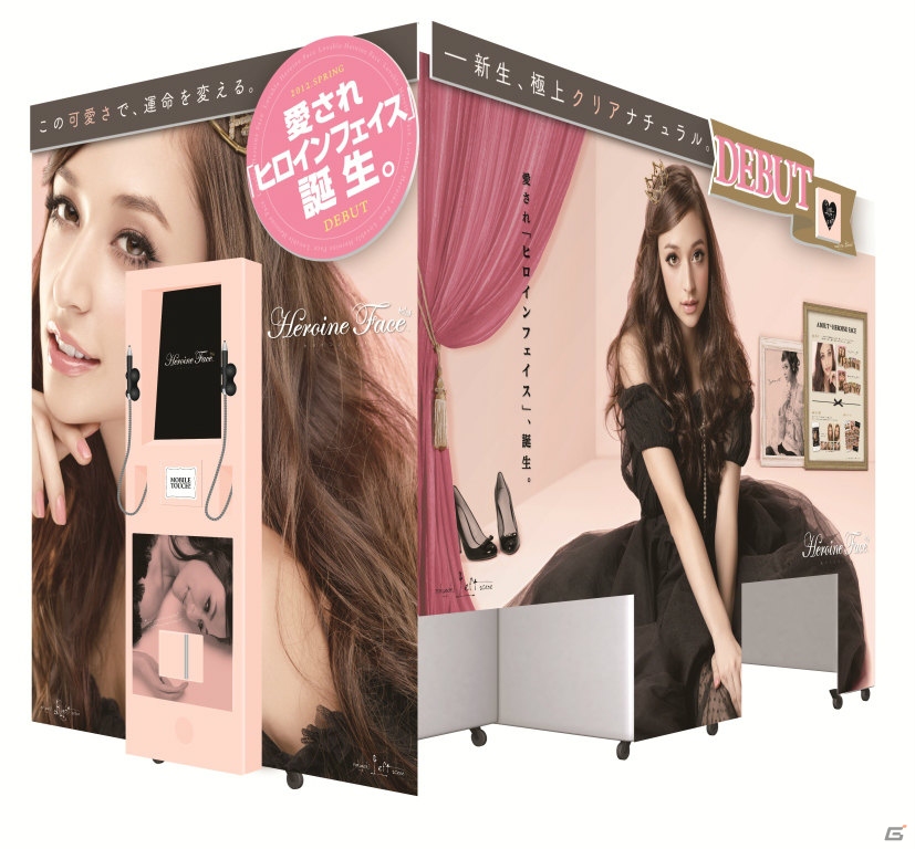 フリューのプリントシール機「Heroine Face」が北欧最大級の「デンマーク国立博物館」にて日本初となる常設展示の画像1