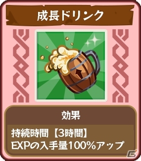 iOS/Android「どっかーん海賊団」週末イベント「フレンド集めイベント」＆「特殊効果ボーナスイベント」がスタートの画像2