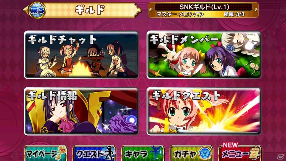 iOS/Android「大進撃RPG！シスタークエスト」ギルド機能実装を含む大型アップデートが3月14日に実施！の画像2
