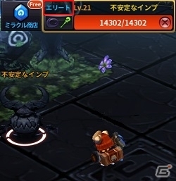 iOS/Android「アークスフィア」アップデート記念キャンペーンが開催―スペシャルボーナス＆印章合成deボーナスなど盛り沢山の画像3