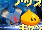 iOS/Android「アークスフィア」アップデート記念キャンペーンが開催―スペシャルボーナス＆印章合成deボーナスなど盛り沢山