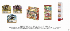 TCG「妖怪ウォッチ とりつきカードバトル」新スタートセット2種が3月14日に同時発売＆ルールがリニューアル！アジア向け海外展開もスタートの画像3