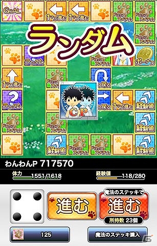 GREE/Mobage/mixi/dゲーム「とある魔術の禁書目録 頂点決戦 II」新機能が追加されたイベント「禁書目録のドタバタ犬探し」が開催！の画像4
