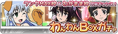 GREE/Mobage/mixi/dゲーム「とある魔術の禁書目録 頂点決戦 II」新機能が追加されたイベント「禁書目録のドタバタ犬探し」が開催！の画像9