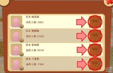 iOS/Android「てのひらワンコ」祝1周年記念キャンペーンが開始―限定わんこが手に入る「イベントガチャ」など目白押しの画像10