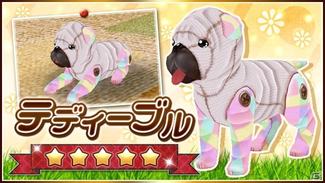 iOS/Android「てのひらワンコ」祝1周年記念キャンペーンが開始―限定わんこが手に入る「イベントガチャ」など目白押しの画像2