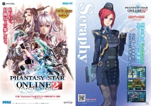 「ファンタシースターオンライン2」AKIHABARAゲーマーズ本店にて「PSO2ミュージアム in ゲーマーズ」が開催！プロデューサー・酒井氏によるサイン会も実施の画像4