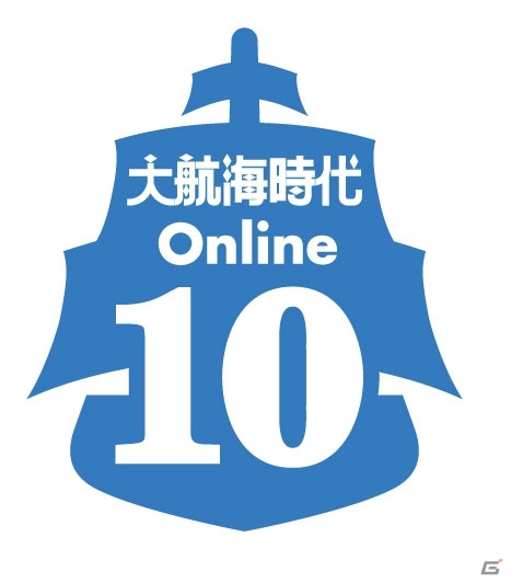 PS3/PC「大航海時代 Online」10周年記念企画が5週に渡って開催！「世界遺産検定」とのタイアップも発表の画像1