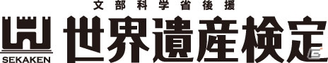 PS3/PC「大航海時代 Online」10周年記念企画が5週に渡って開催！「世界遺産検定」とのタイアップも発表の画像7